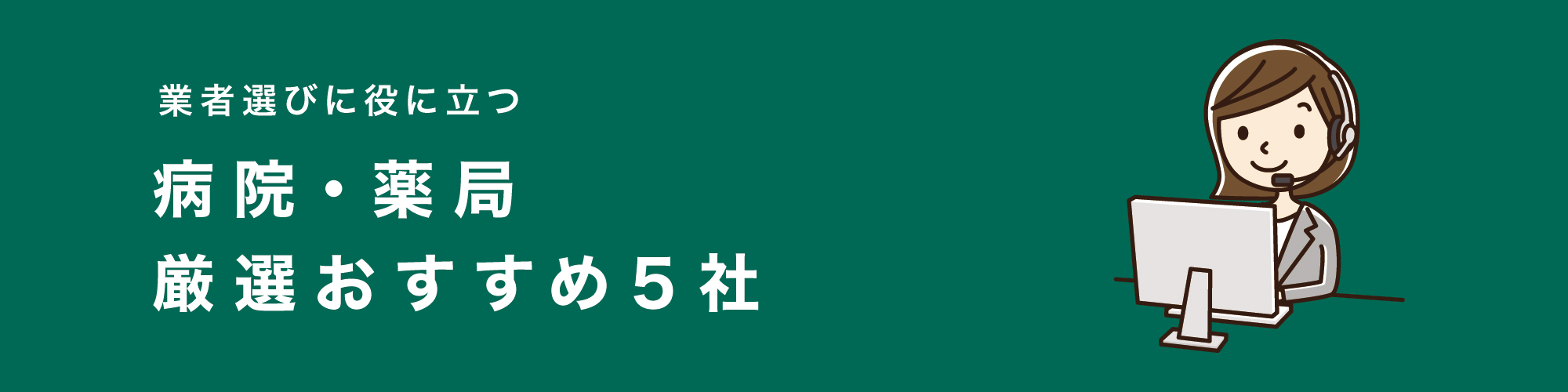 I5
